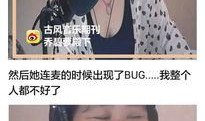 娱乐吃瓜酱推文博主推荐