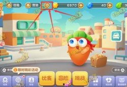 吃瓜娱乐萝卜快跑背景音乐,跟随背景音乐，探寻吃瓜娱乐的动感旋律之旅