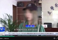 娱乐吃瓜酱分享视频,视频内容大起底！