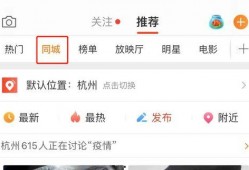 娱乐吃瓜酱留言板微博,揭秘热门话题背后的热议焦点”