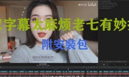 娱乐吃瓜视频剪映,揭秘娱乐圈幕后吃瓜大揭秘！