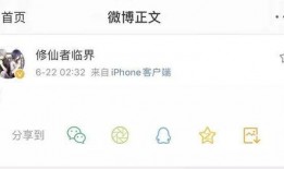 娱乐吃瓜酱留言板微博,揭秘热门话题背后的热议焦点”