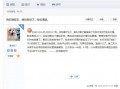 吃瓜百度贴吧官网,网络热议的聚集地