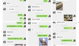 免费吃瓜网红qq聊天,揭秘网红圈幕后故事