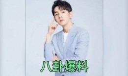 娱乐圈八卦吃瓜爆料博主柒柒,柒柒博主带你吃遍明星八卦大餐