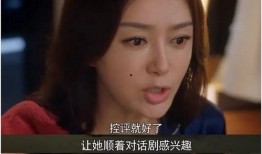 娱乐吃瓜酱深海结局