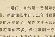 吃瓜娱乐圈玄学小说,娱乐圈的玄学传奇