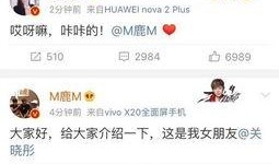 娱乐吃瓜酱恋爱要趁早