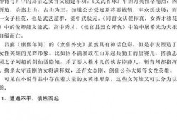 吃瓜娱乐圈 小说推荐,娱乐圈幕后风云大揭秘