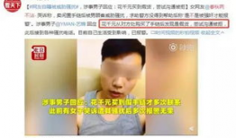 全部网红吃瓜事件视频,揭秘网络热点的背后真相