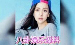 歌手娱乐圈吃瓜,幕后真相与八卦风云