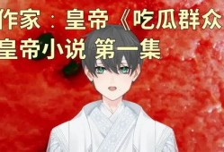 娱乐圈中年吃瓜少女小说