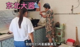 娱乐吃瓜酱婆婆是谁,她是如何成为网络红人的？