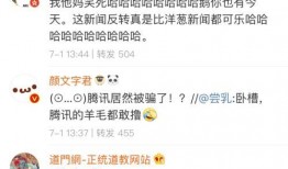 娱乐吃瓜酱留言板微博,揭秘热门话题背后的热议焦点”