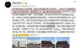 今日娱乐吃瓜大盘点微博,今日娱乐吃瓜大盘点！”