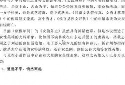 吃瓜娱乐小说推荐最新