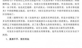 吃瓜娱乐小说推荐最新