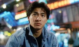 娱乐吃瓜君刘德华,娱乐圈的常青树，揭秘他的传奇人生与吃瓜趣事