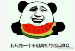 今天吃瓜事件,娱乐圈最新热点事件深度解析