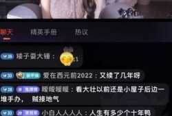 怎么当娱乐吃瓜主播赚钱,如何轻松赚钱的秘诀解析