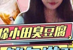 吃瓜最准的娱乐博主是谁