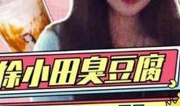 吃瓜最准的娱乐博主是谁