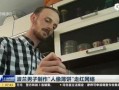 在线观看吃瓜群众视频大全,全网热门吃瓜群众视频大盘点