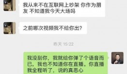 免费吃瓜网红qq聊天,揭秘网红圈幕后故事
