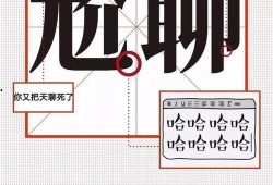 网络流行语吃瓜什么意思