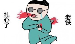 网络流行语吃瓜什么意思