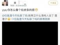 内娱吃瓜论坛官网,揭秘娱乐圈幕后故事，带你走进明星生活