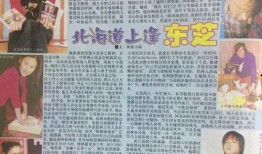 讲故事吃瓜娱乐圈小说,瓜田里的明星秘闻