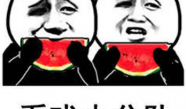 吃瓜表情图片大全,趣味横生的表情包盛宴