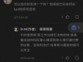 娱乐吃瓜知乎,揭秘明星背后的真实生活
