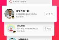 吃瓜娱乐配音视频下载免费,轻松享受欢乐时光