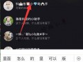 娱乐吃瓜君抖音小助手,揭秘娱乐圈最新动态！