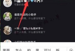 娱乐吃瓜君抖音小助手,揭秘娱乐圈最新动态！