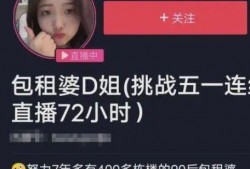 娱乐吃瓜酱说名字是真的吗,揭秘“娱乐吃瓜酱说名字是真的吗”传闻背后的真相