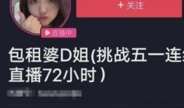 娱乐吃瓜酱说名字是真的吗,揭秘“娱乐吃瓜酱说名字是真的吗”传闻背后的真相