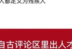 娱乐吃瓜酱网易云热评,网易云热评中的娱乐圈风云