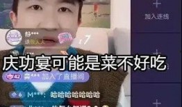 娱乐吃瓜直播间直播,揭秘娱乐吃瓜直播间幕后故事