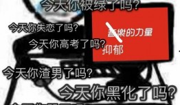 娱乐吃瓜酱网易云热评,网易云热评中的娱乐圈风云