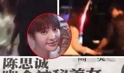 娱乐圈吃瓜陈思诚是谁啊,娱乐圈风云人物揭秘