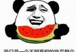 娱乐吃瓜木木,木木带你揭秘娱乐圈那些事儿