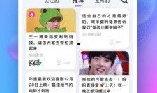 每日吃瓜娱乐播报台,娱乐圈新鲜事速递