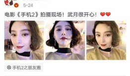 吃瓜娱乐姐妹是谁,揭秘“吃瓜娱乐姐妹”背后的神秘故事
