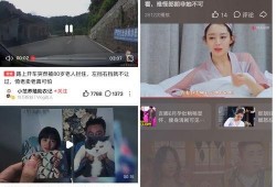 娱乐吃瓜酱广告视频下载