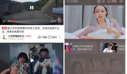 娱乐吃瓜酱广告视频下载