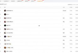 吃瓜娱乐小程序怎么下载,吃瓜娱乐小程序下载指南